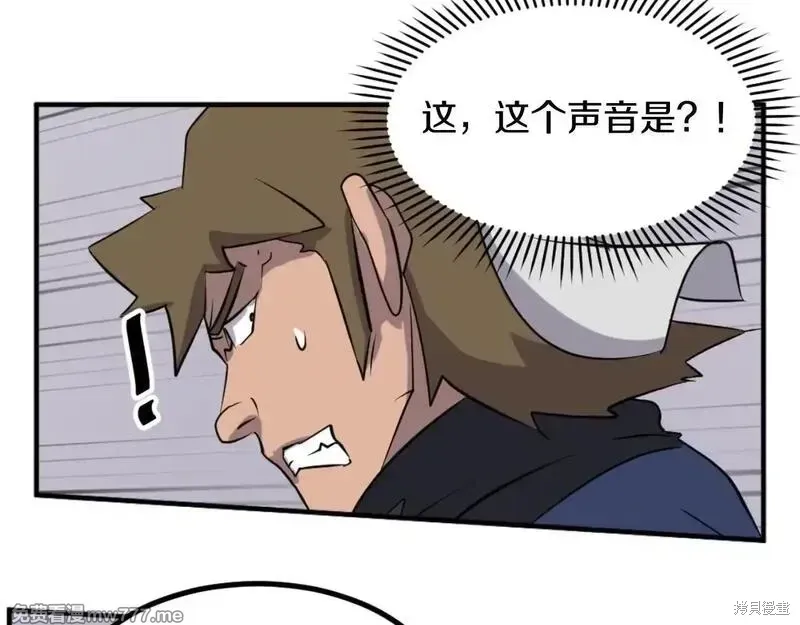 第170话7