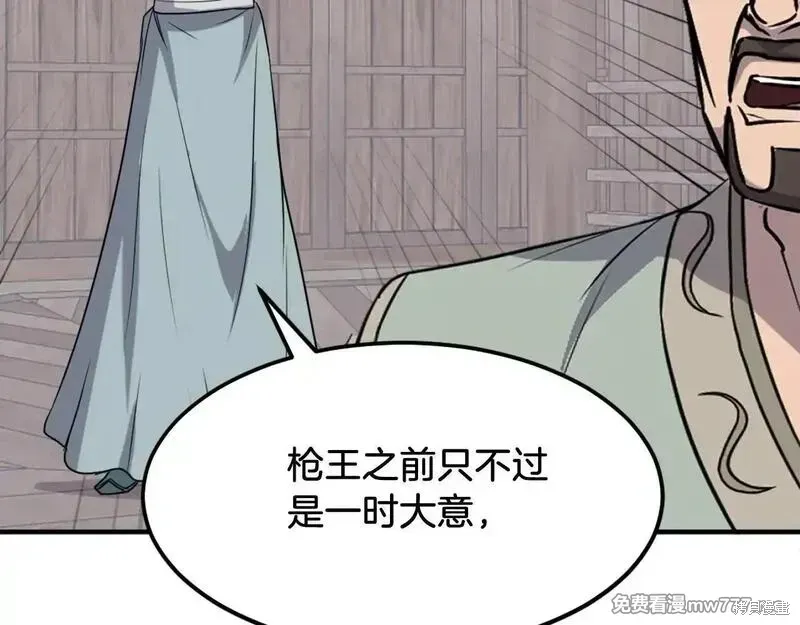 第201话24