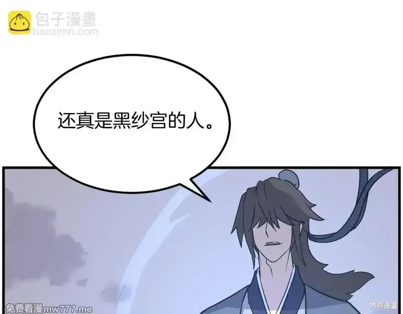 第207话144