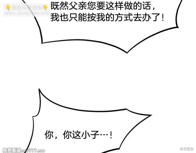 第167话107