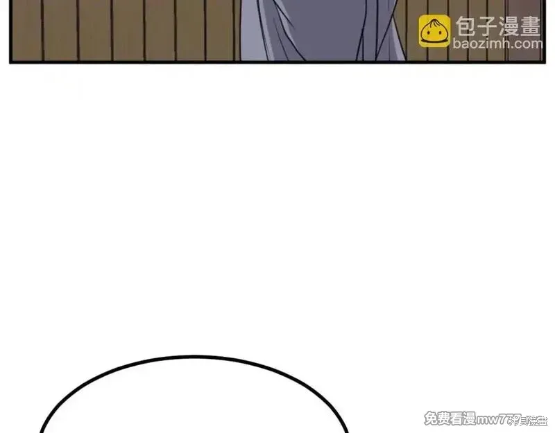 第165话95