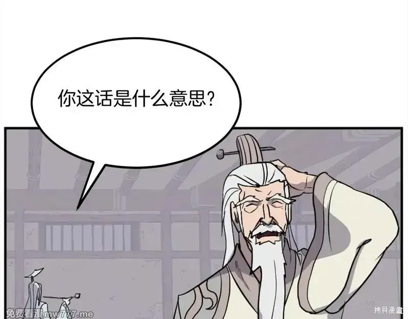 第201话165