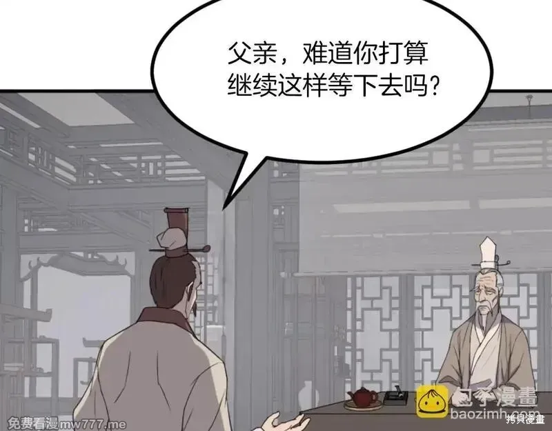 第167话83