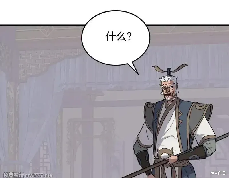第193话127