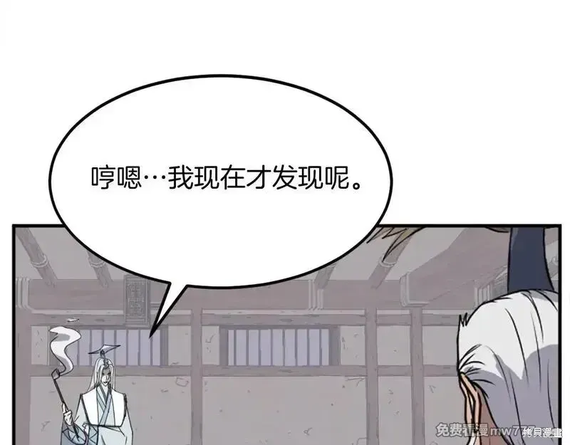 第201话180