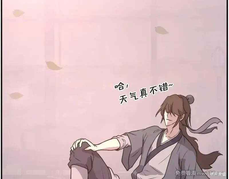 第190话37