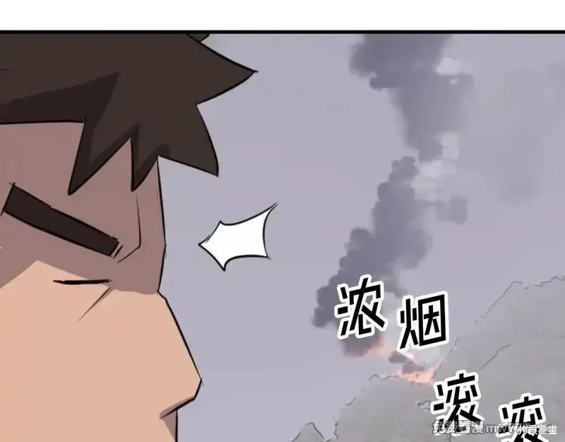 第171话69