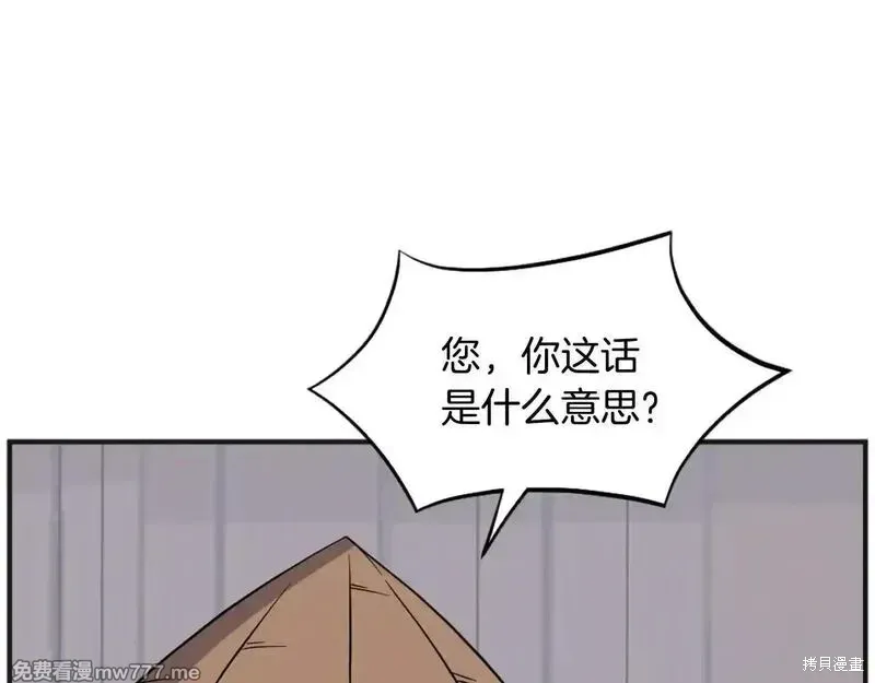 第191话88