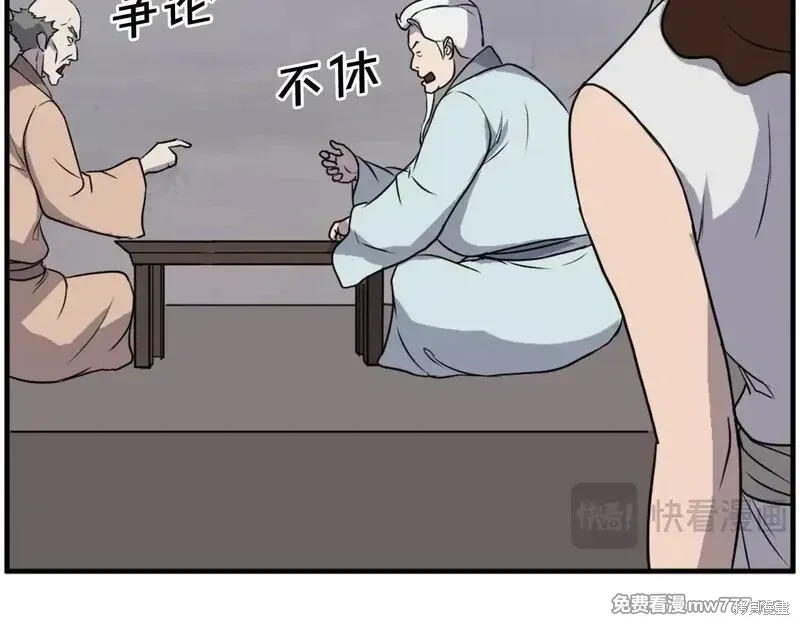 第208话30