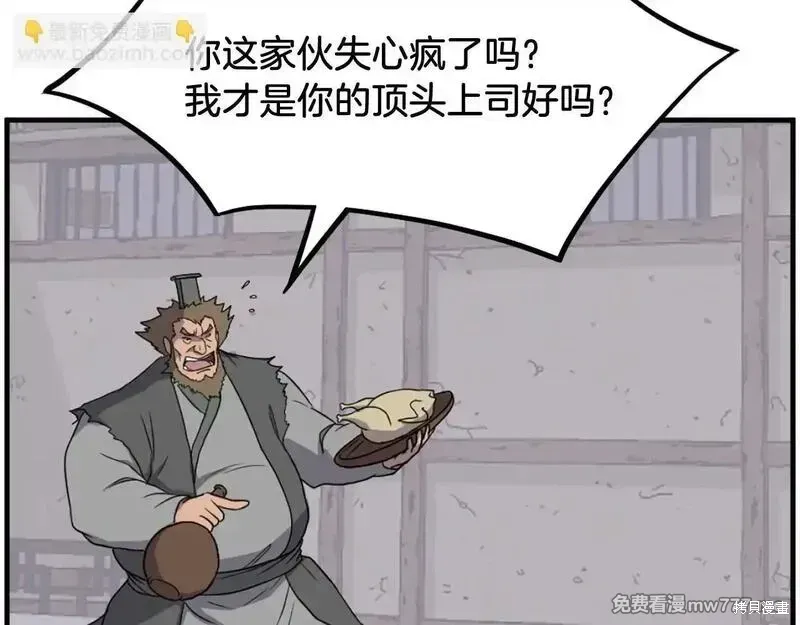 第211话76