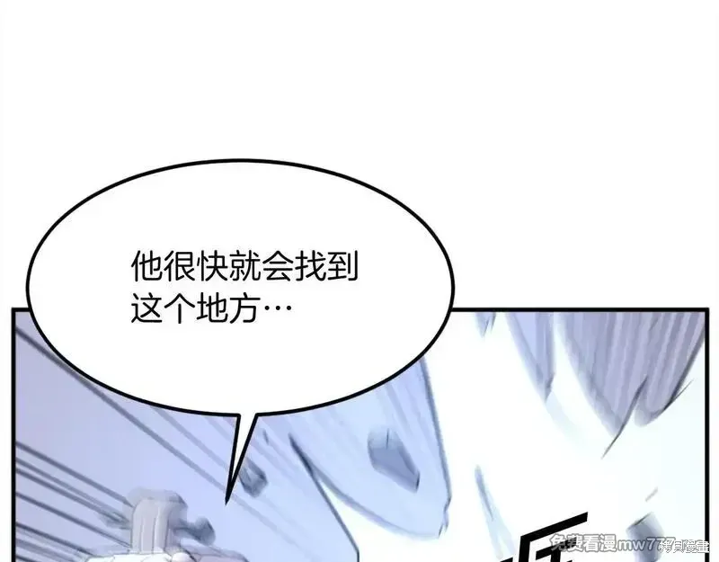 第201话172