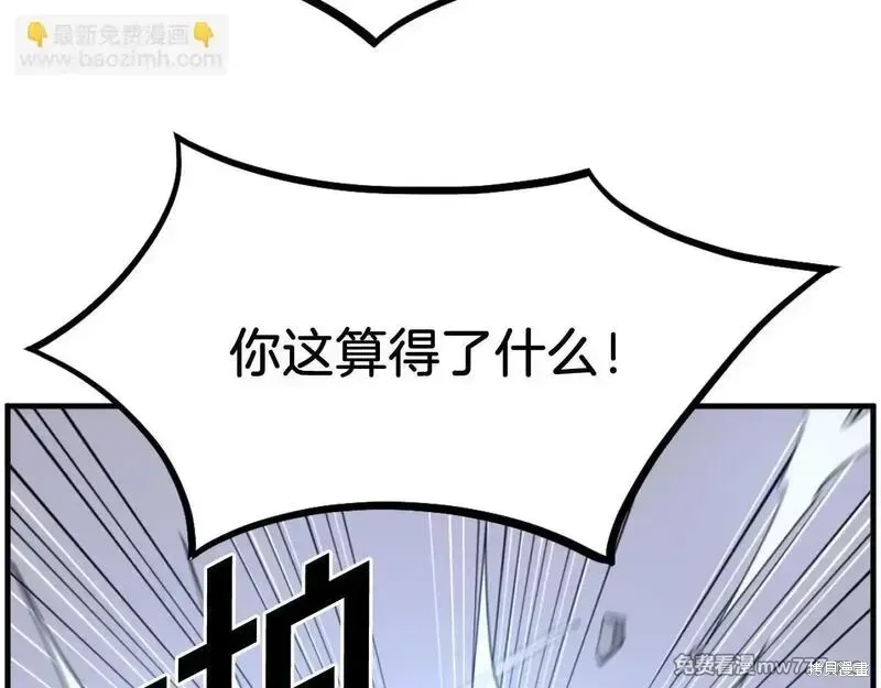 第210话167