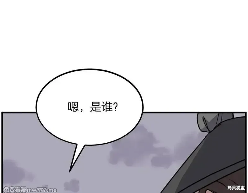 第209话41