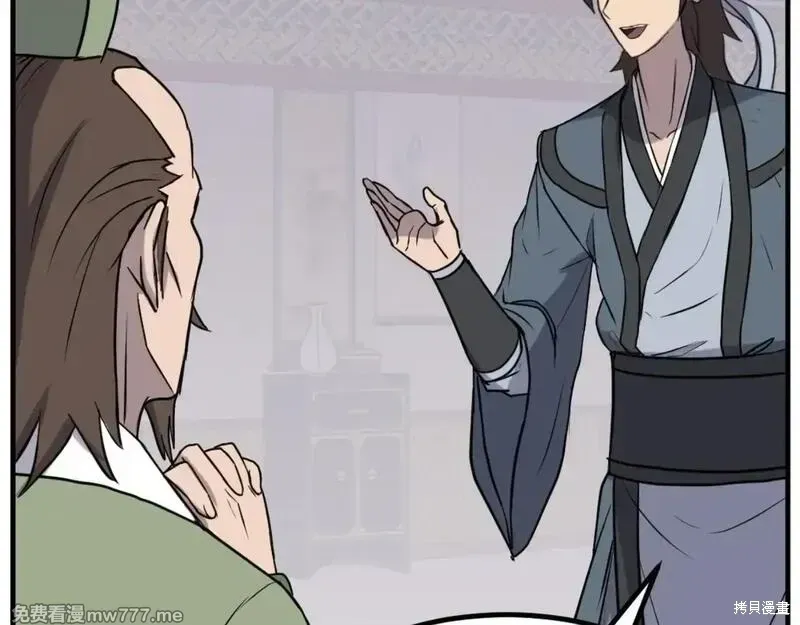 第164话28