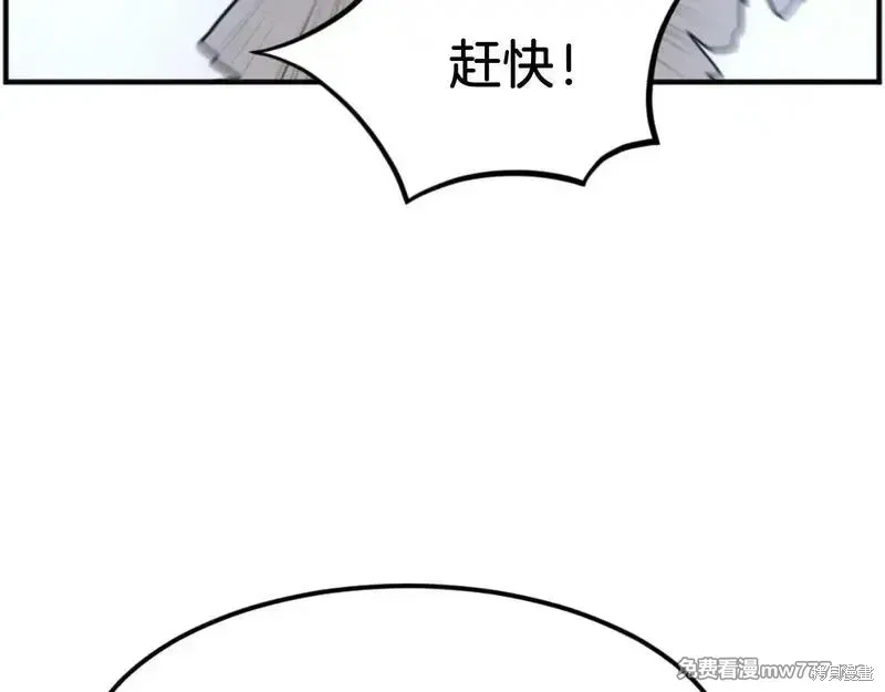 第175话81
