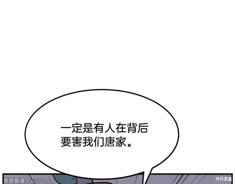 第200话26