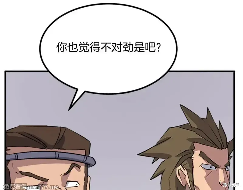第158话34