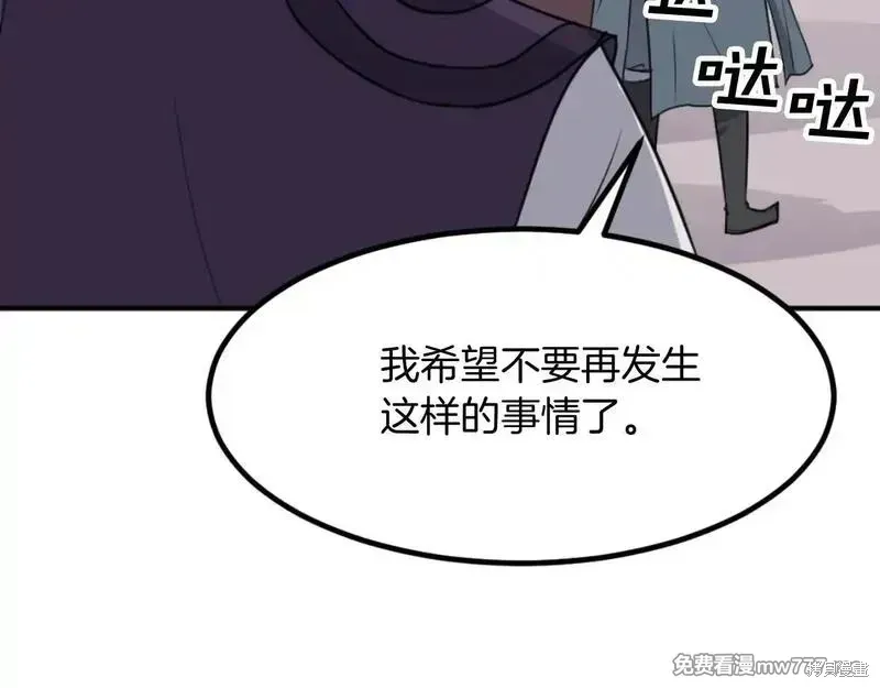 第165话48