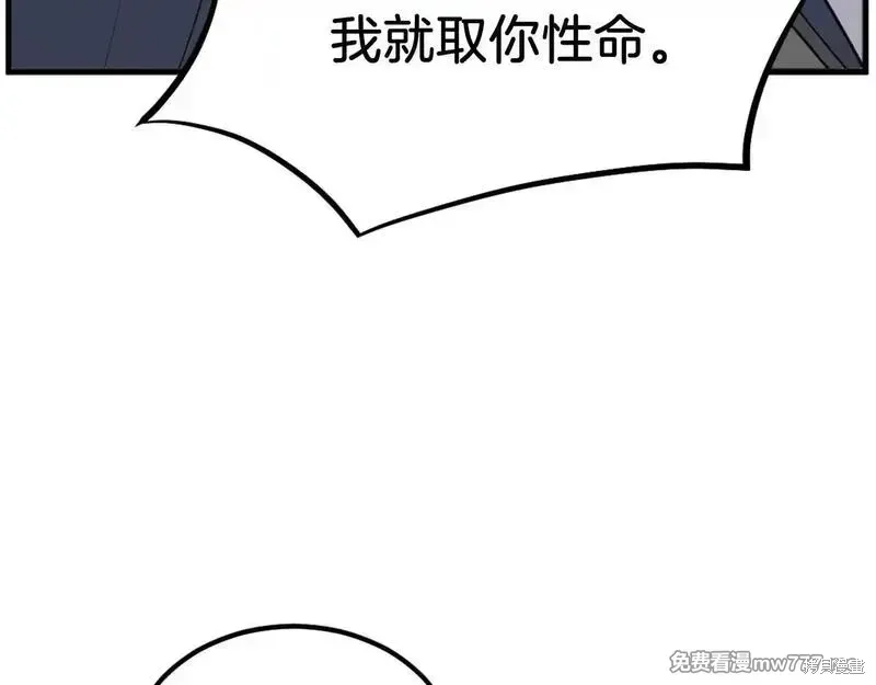 第195话185