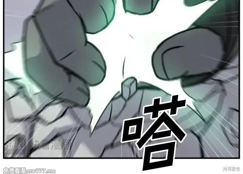 第173话49