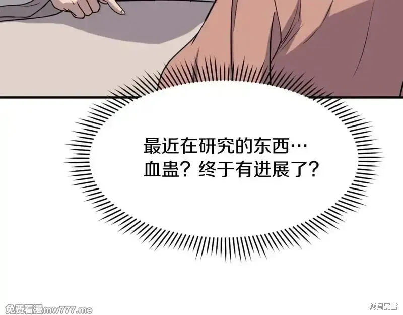 第161话24