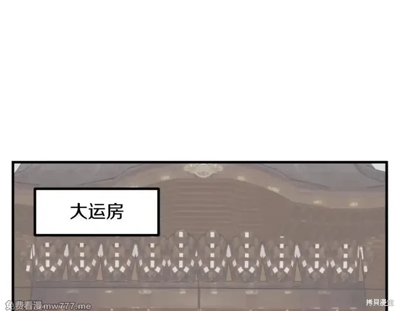 第164话56