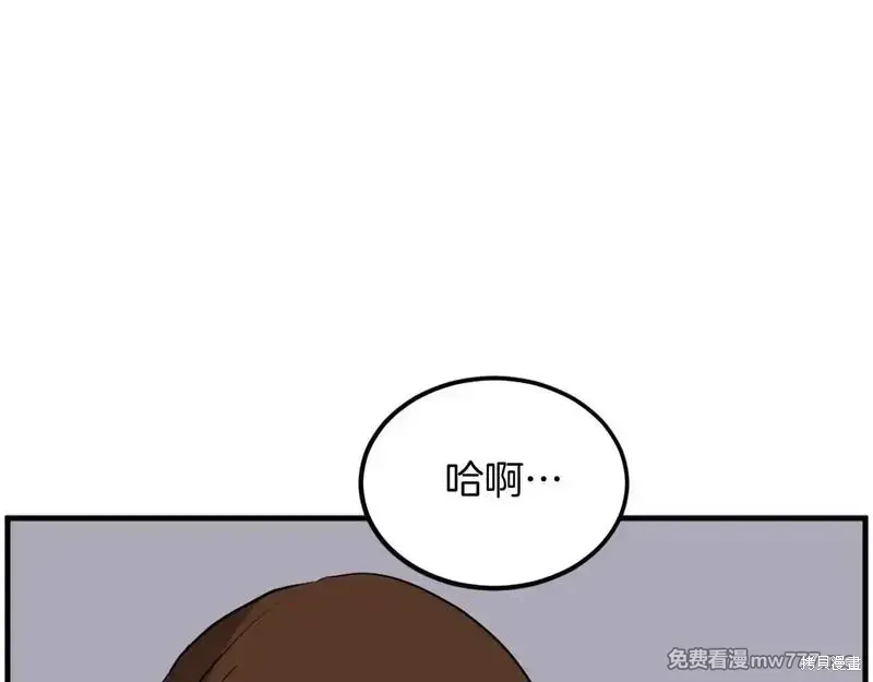 第208话7