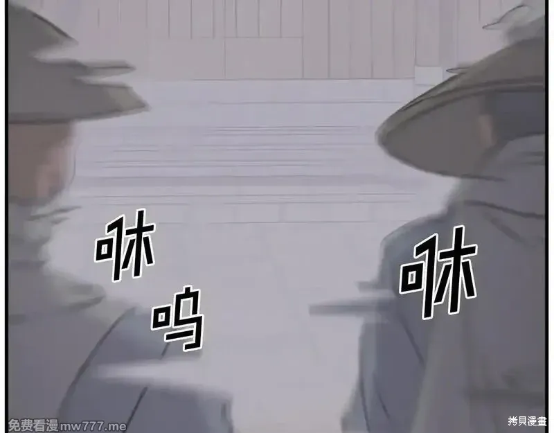 第190话166
