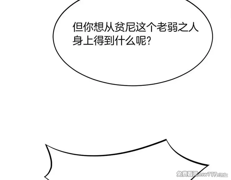 第186话172