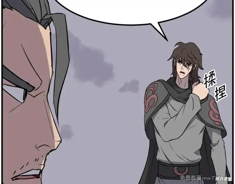 第209话21