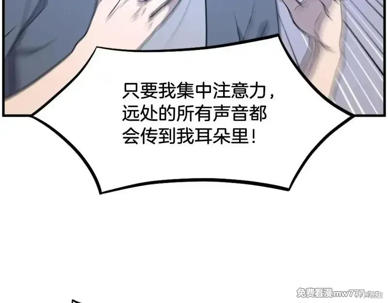 第204话137