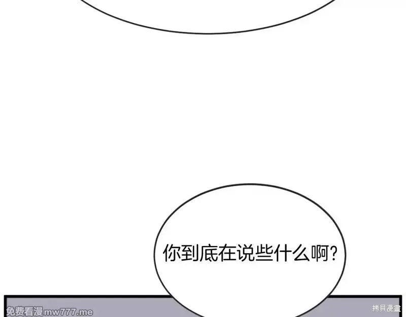 第196话105