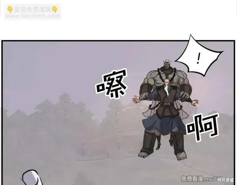 第178话78