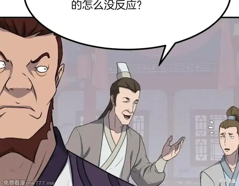 第164话133