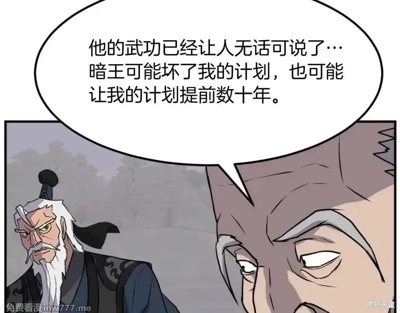 第182话124