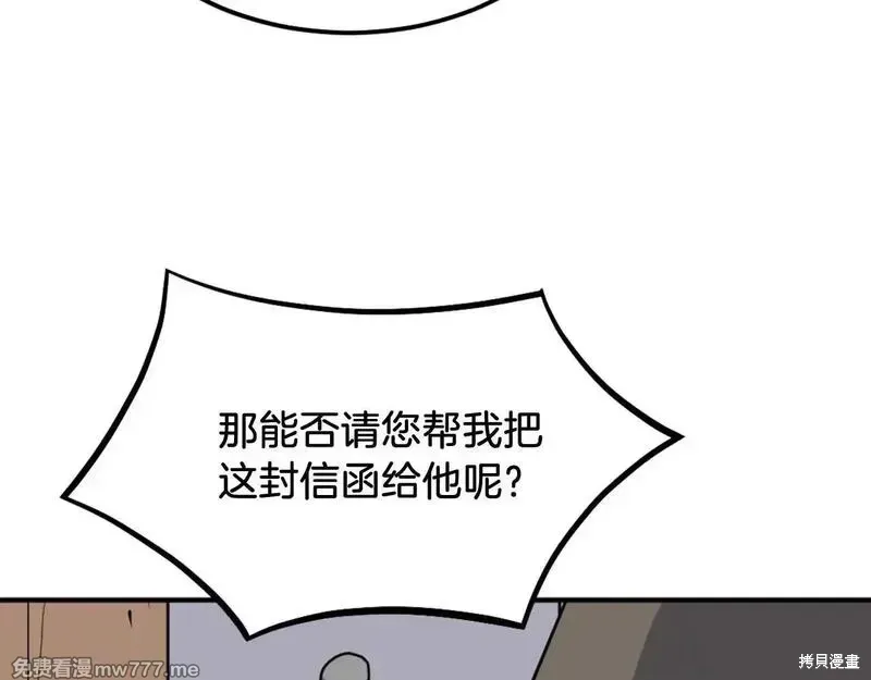 第192话11