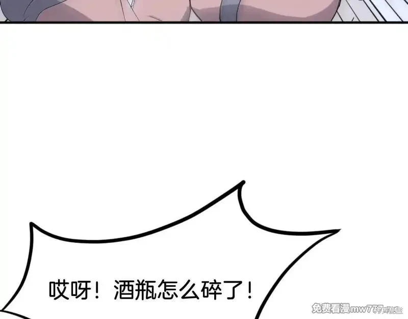 第165话4