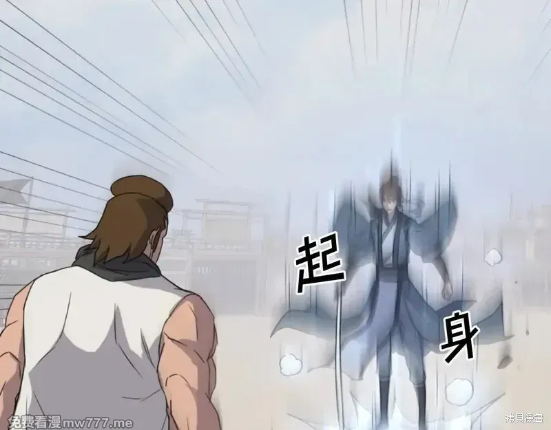 第158话80