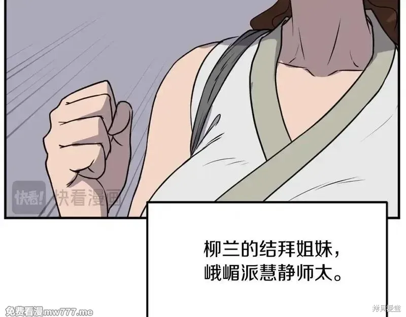第185话19