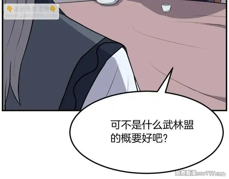 第184话56