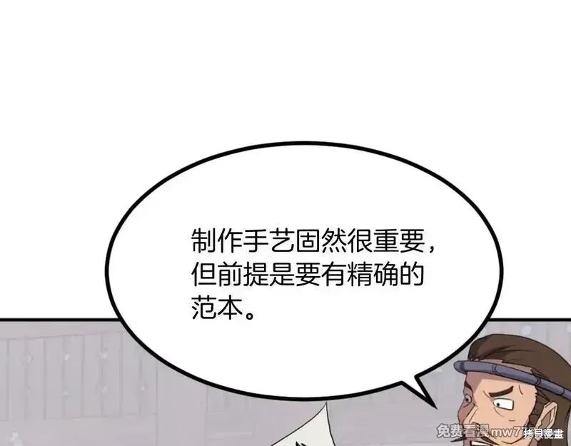 第169话17