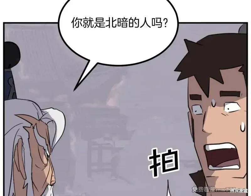 第172话137