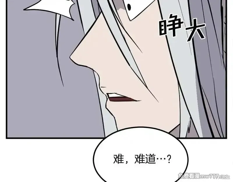 第204话104