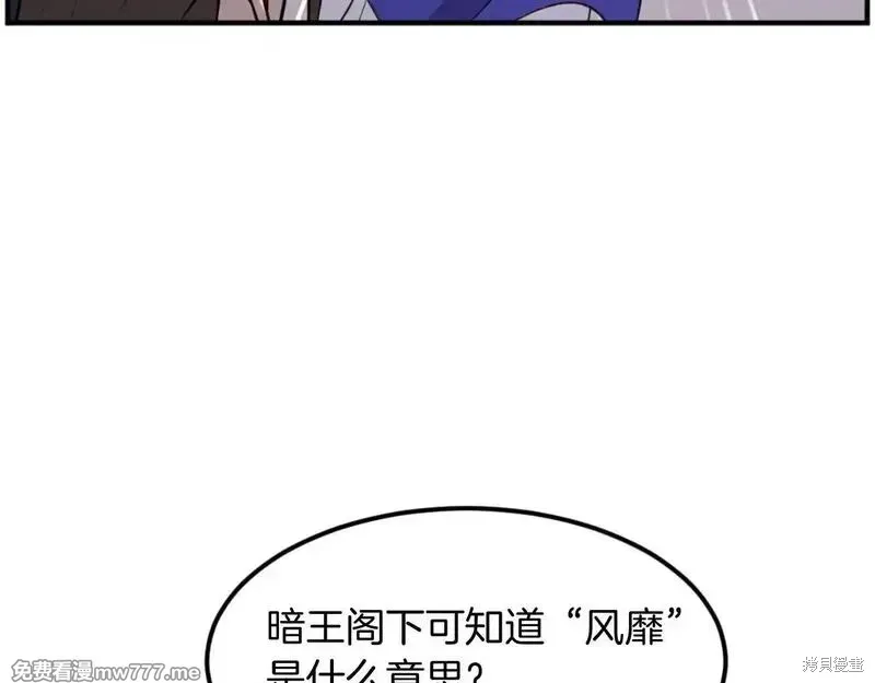 第183话56