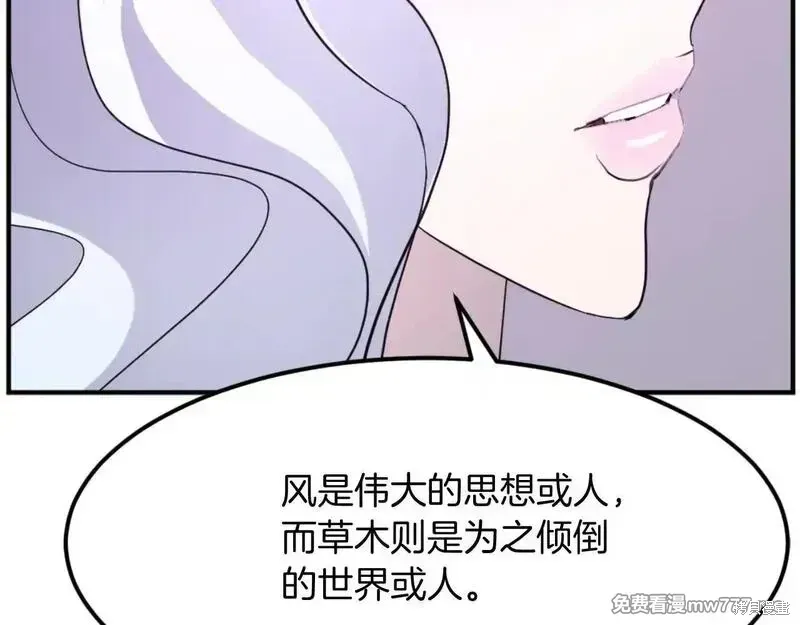 第183话63