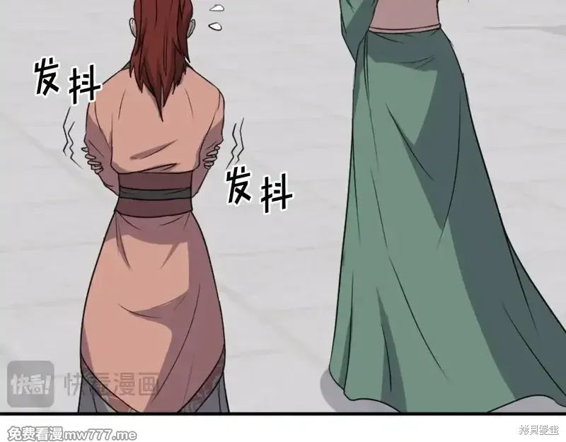 第159话78