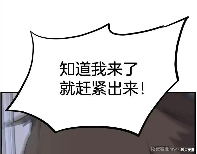 第193话202