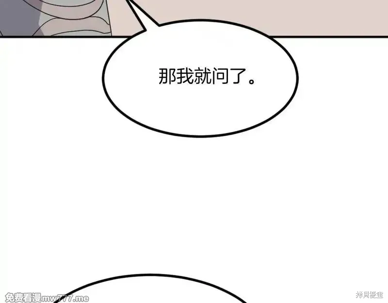 第161话48