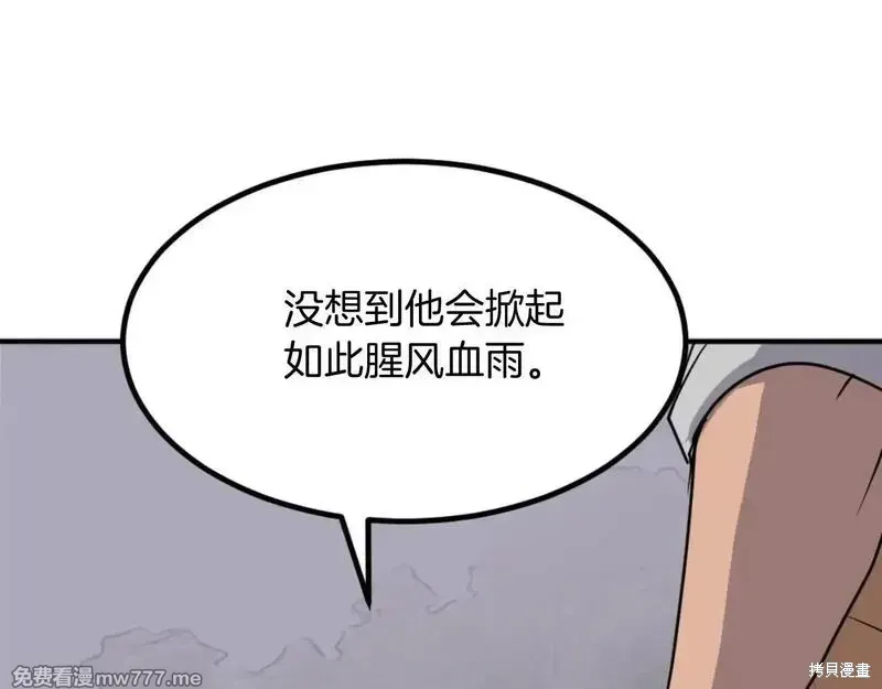 第172话126