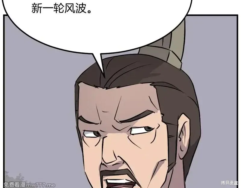 第187话148